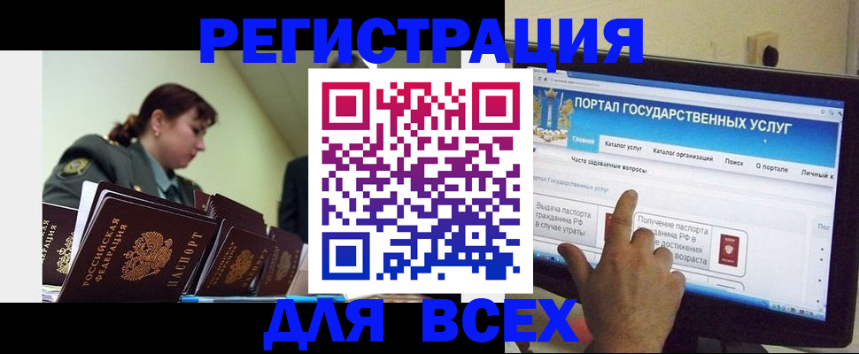 найти адрес прописки в Мегионе