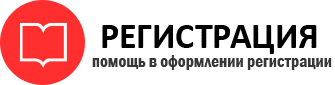 прописка в Мегионе id643138